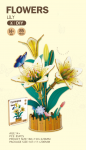 PUZZLE 3D DREWNIANE KWIATY LILIE /48 68082 - dostępne 10-11-2025